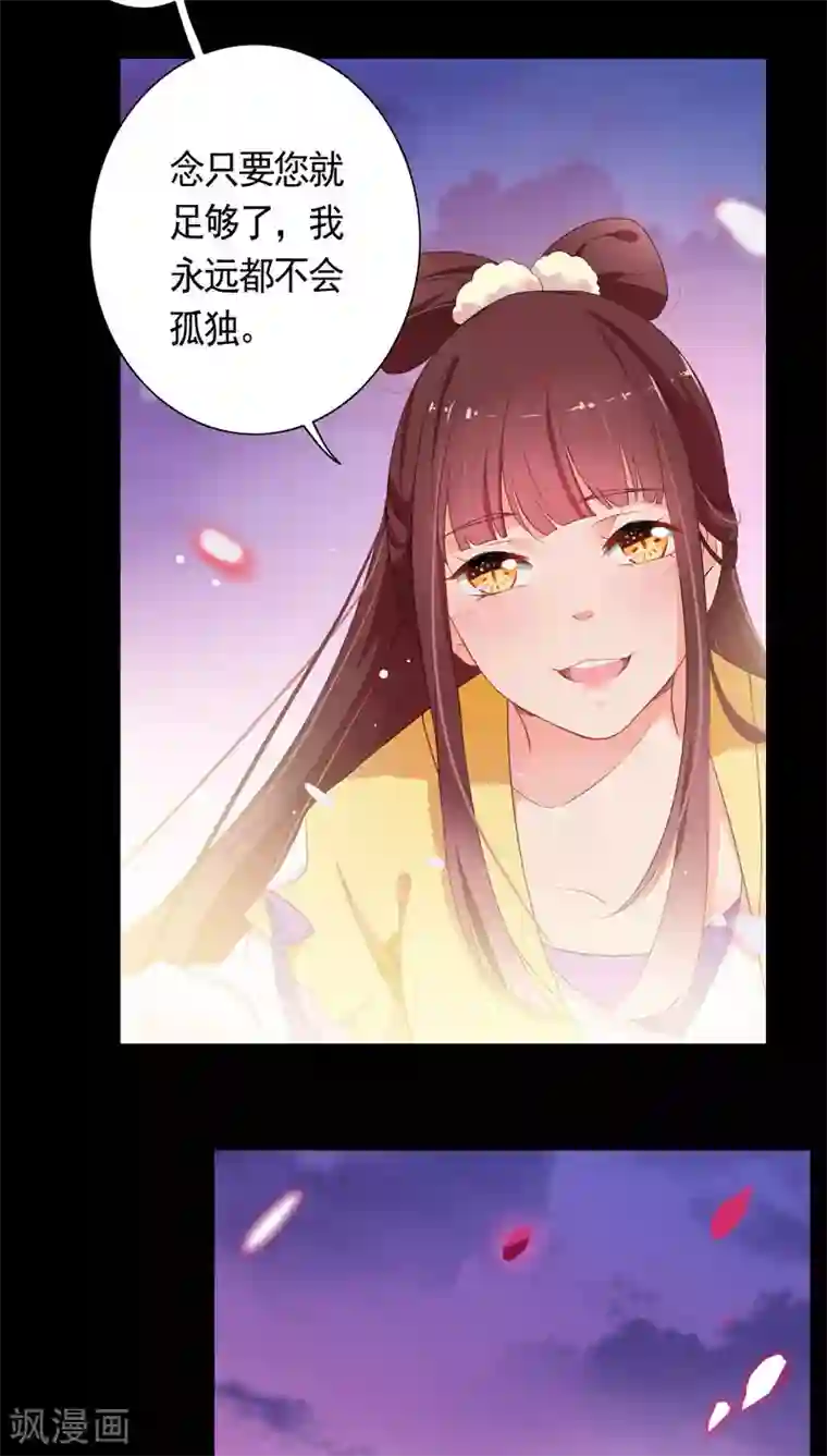 天庭水太深第16话