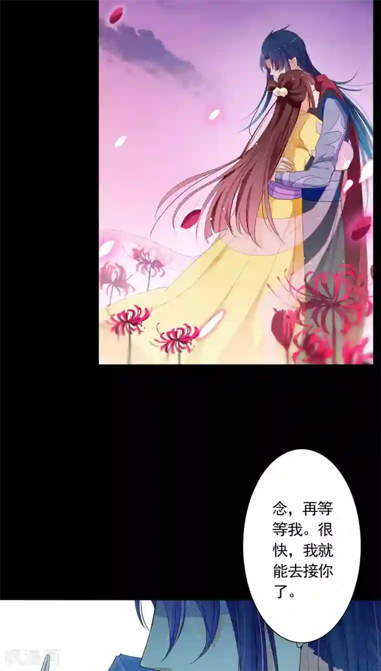 天庭水太深第16话