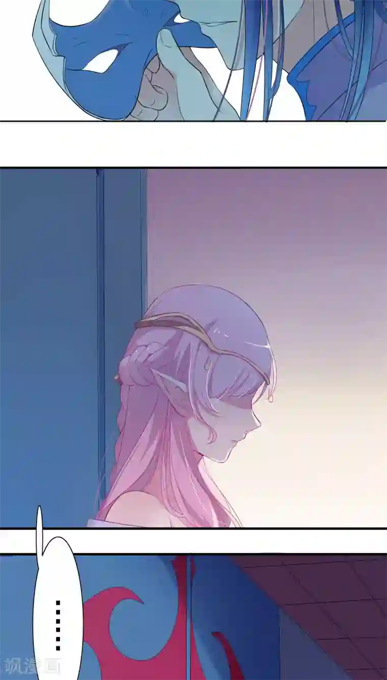 天庭水太深第16话