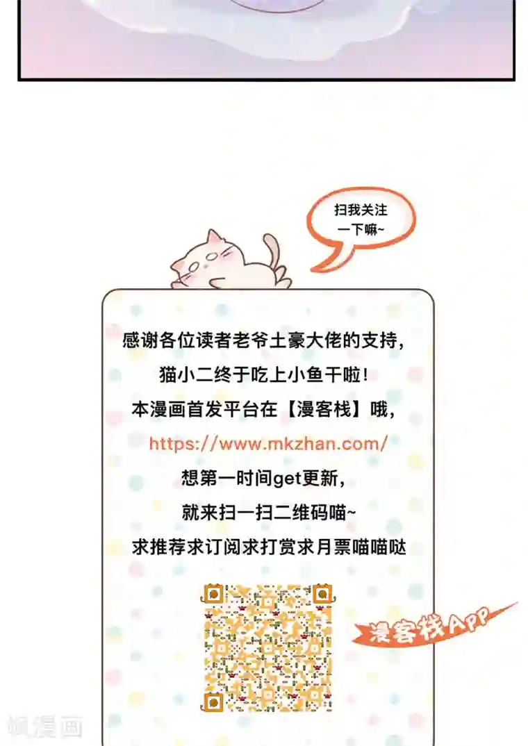 天庭水太深第16话