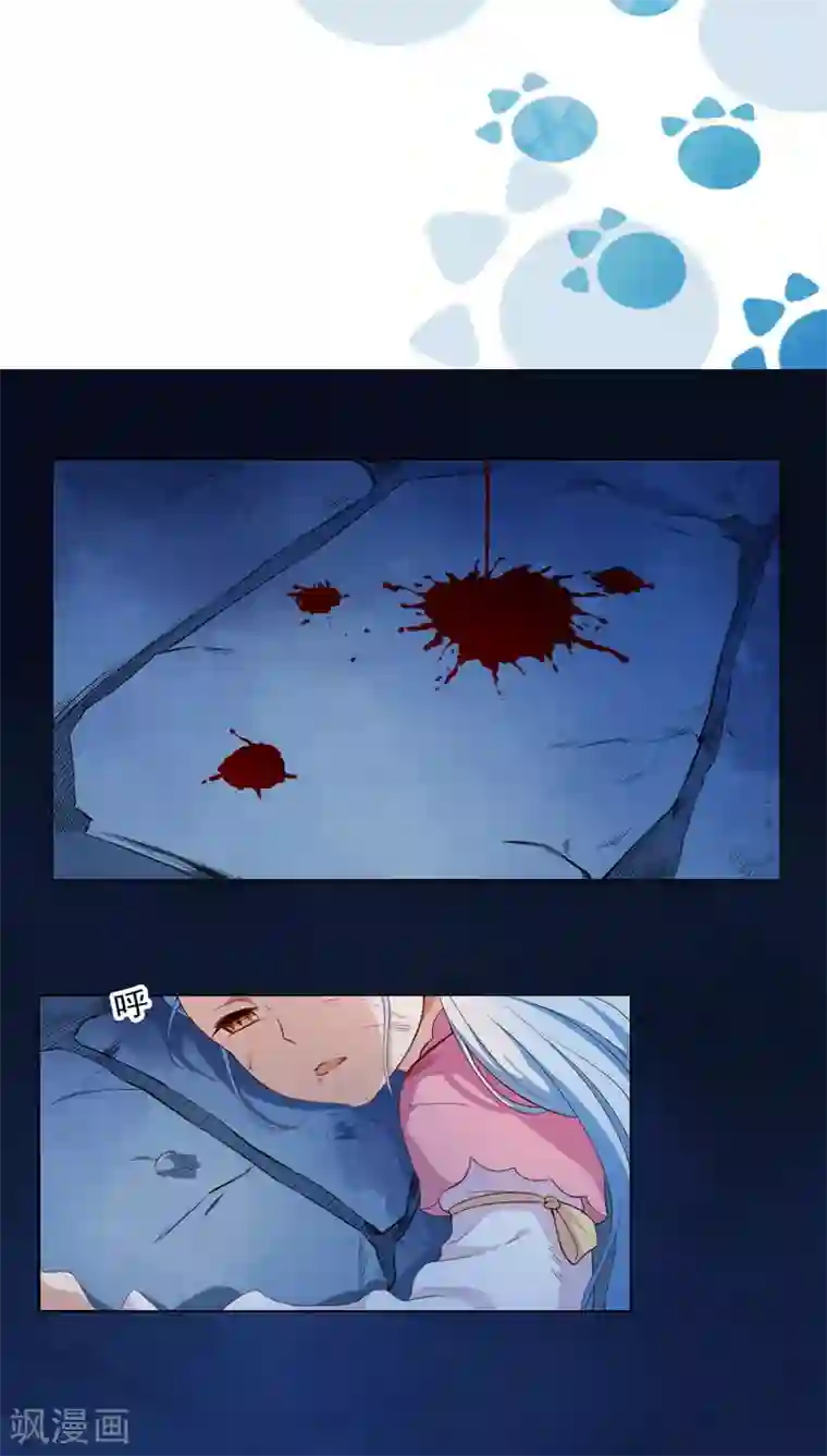 天庭水太深第17话