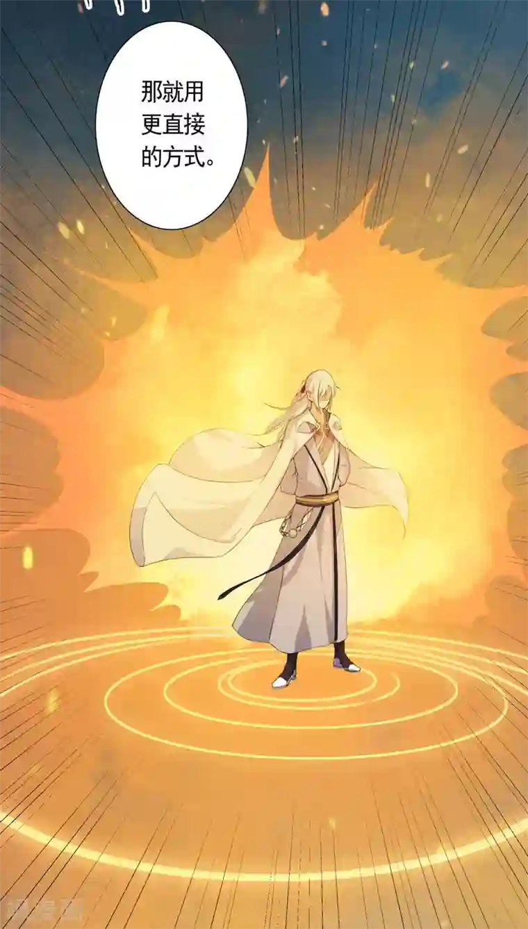 天庭水太深第17话