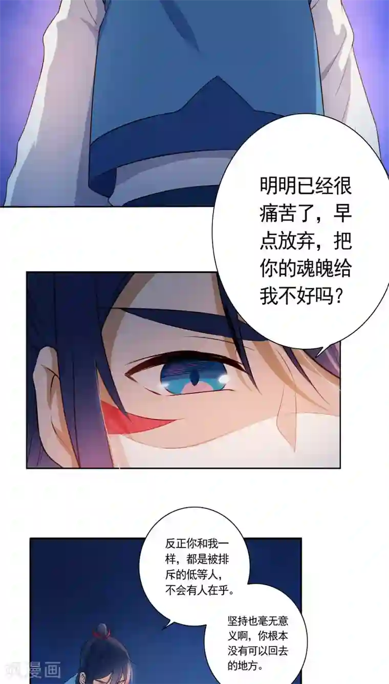 天庭水太深第17话