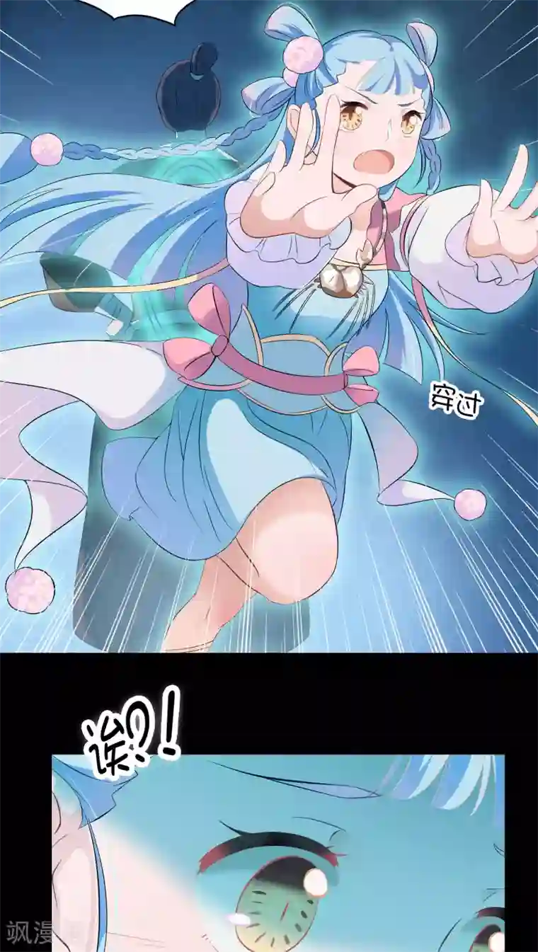 天庭水太深第18话