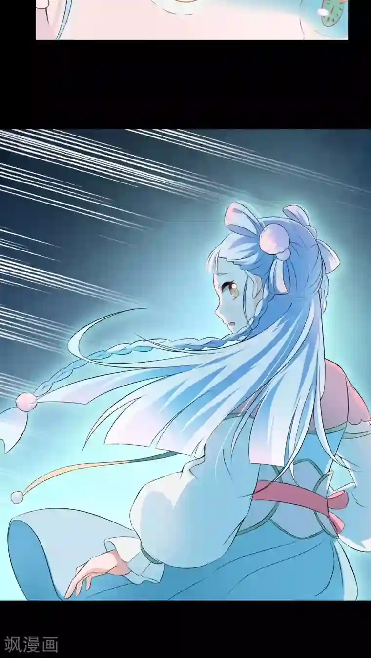 天庭水太深第18话