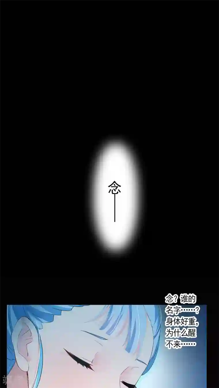 天庭水太深第18话