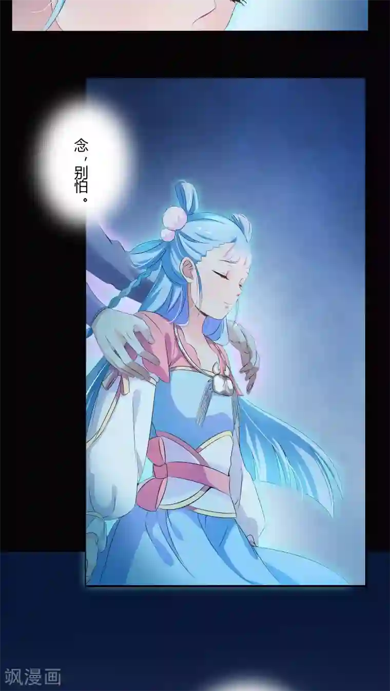 天庭水太深第18话