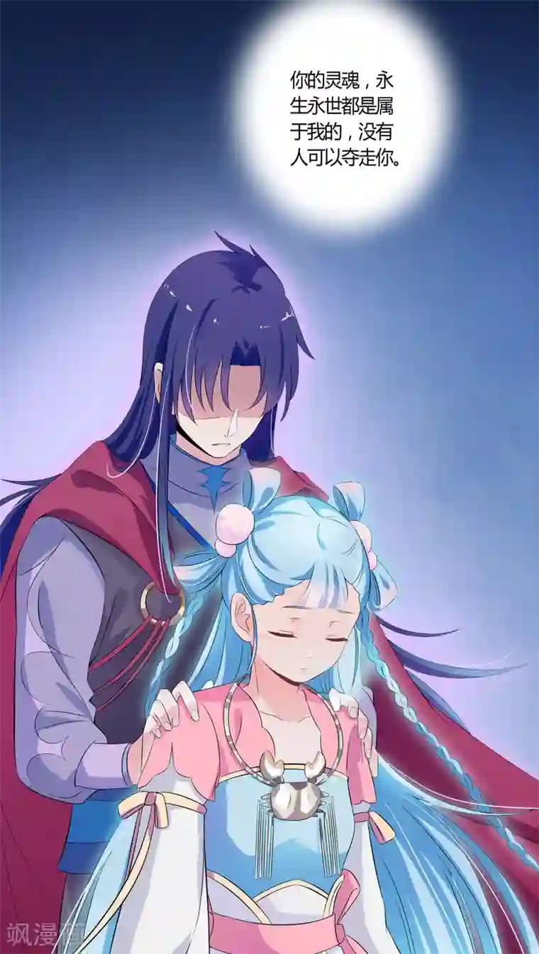 天庭水太深第18话