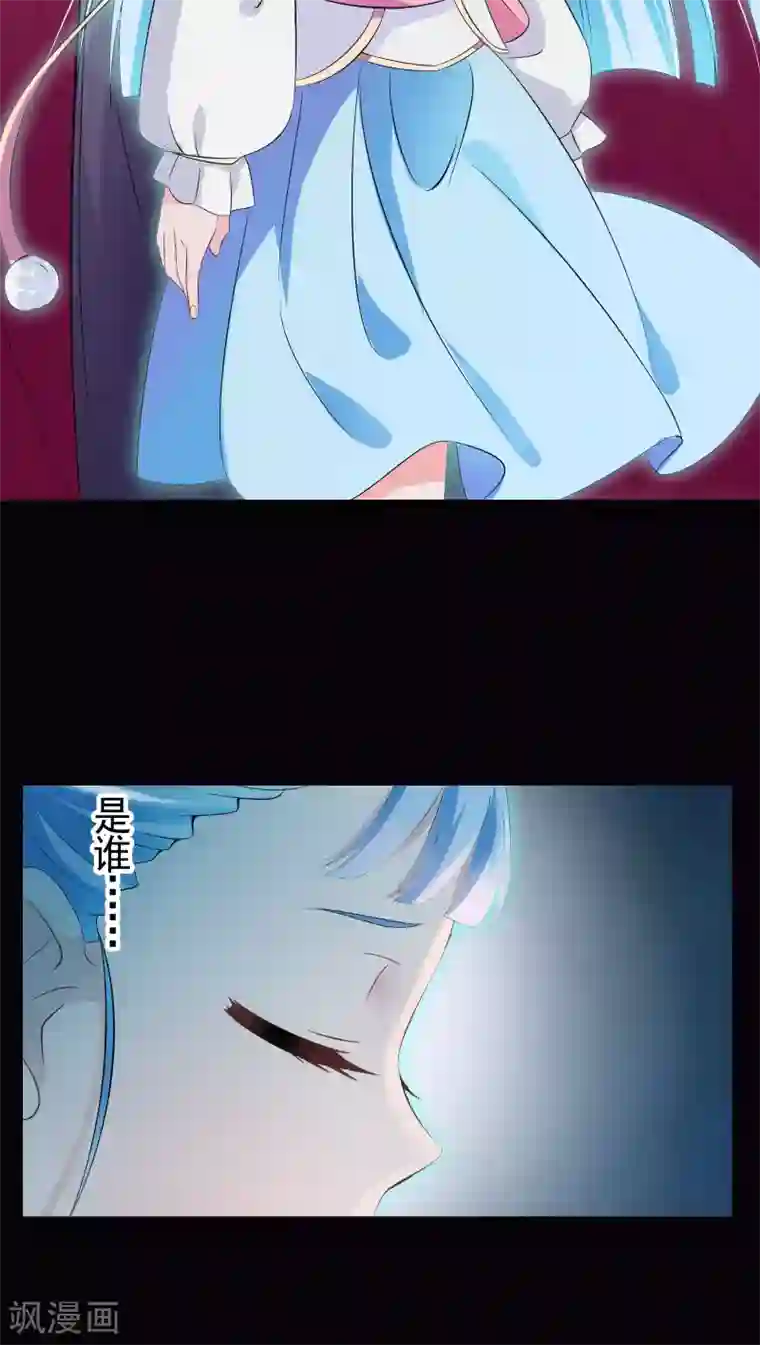 天庭水太深第18话