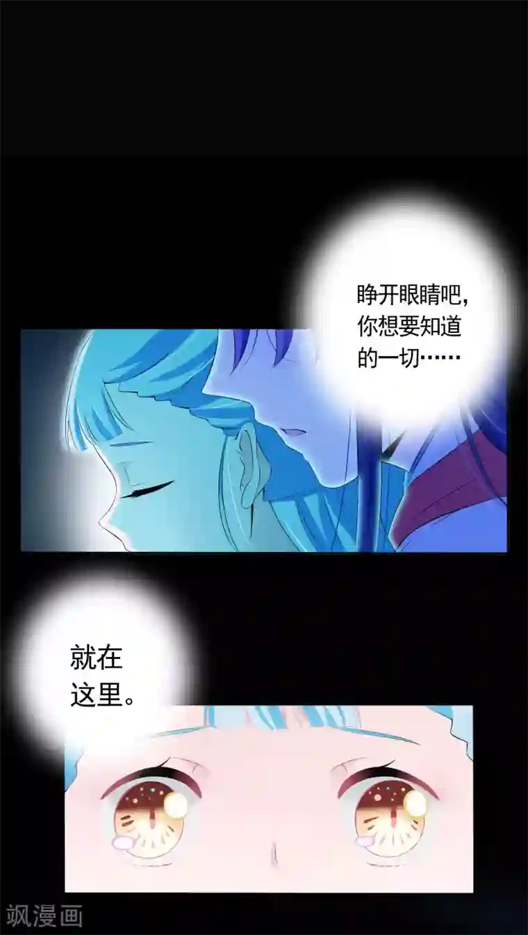 天庭水太深第18话