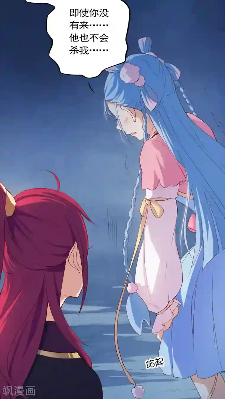 天庭水太深第19话