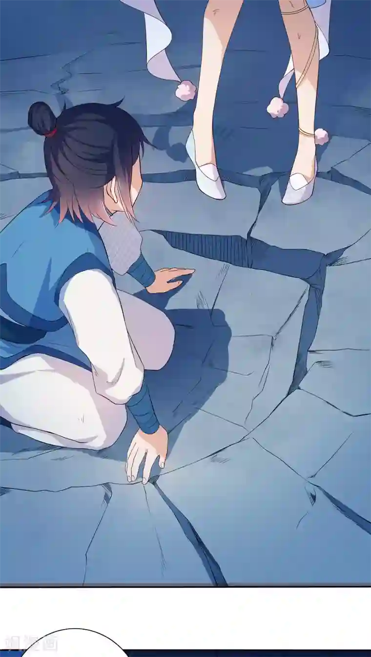 天庭水太深第19话