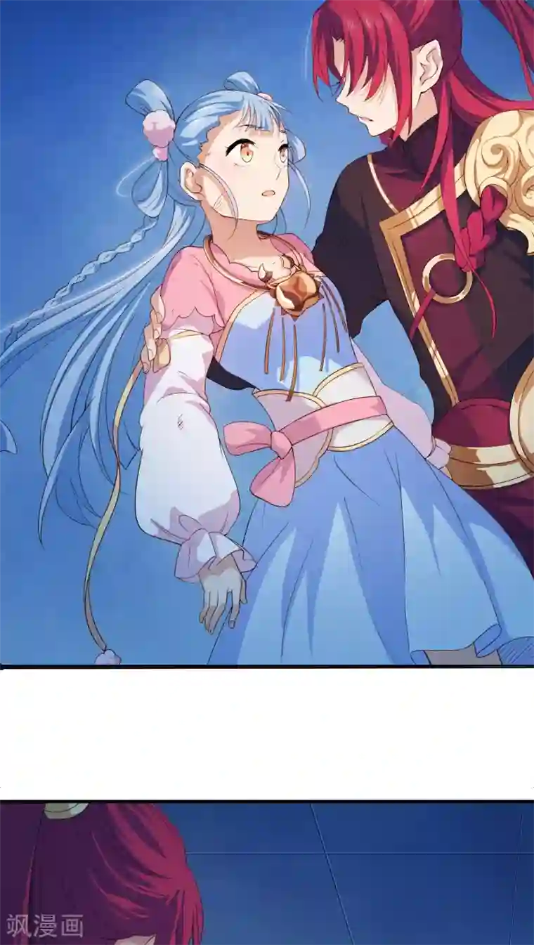 天庭水太深第19话