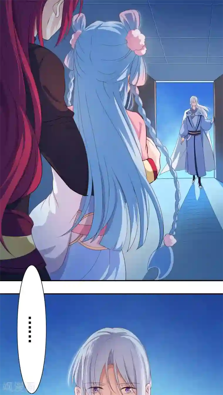 天庭水太深第19话