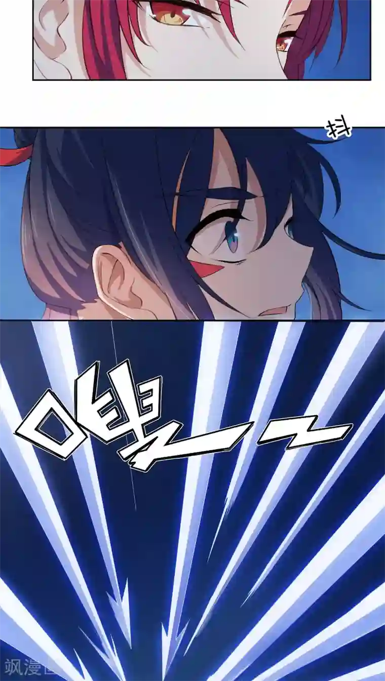 天庭水太深第19话