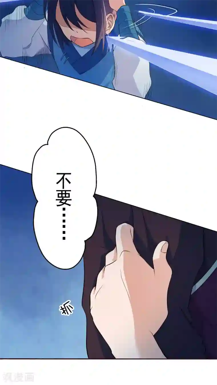 天庭水太深第19话