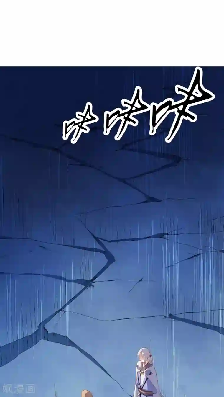 天庭水太深第19话