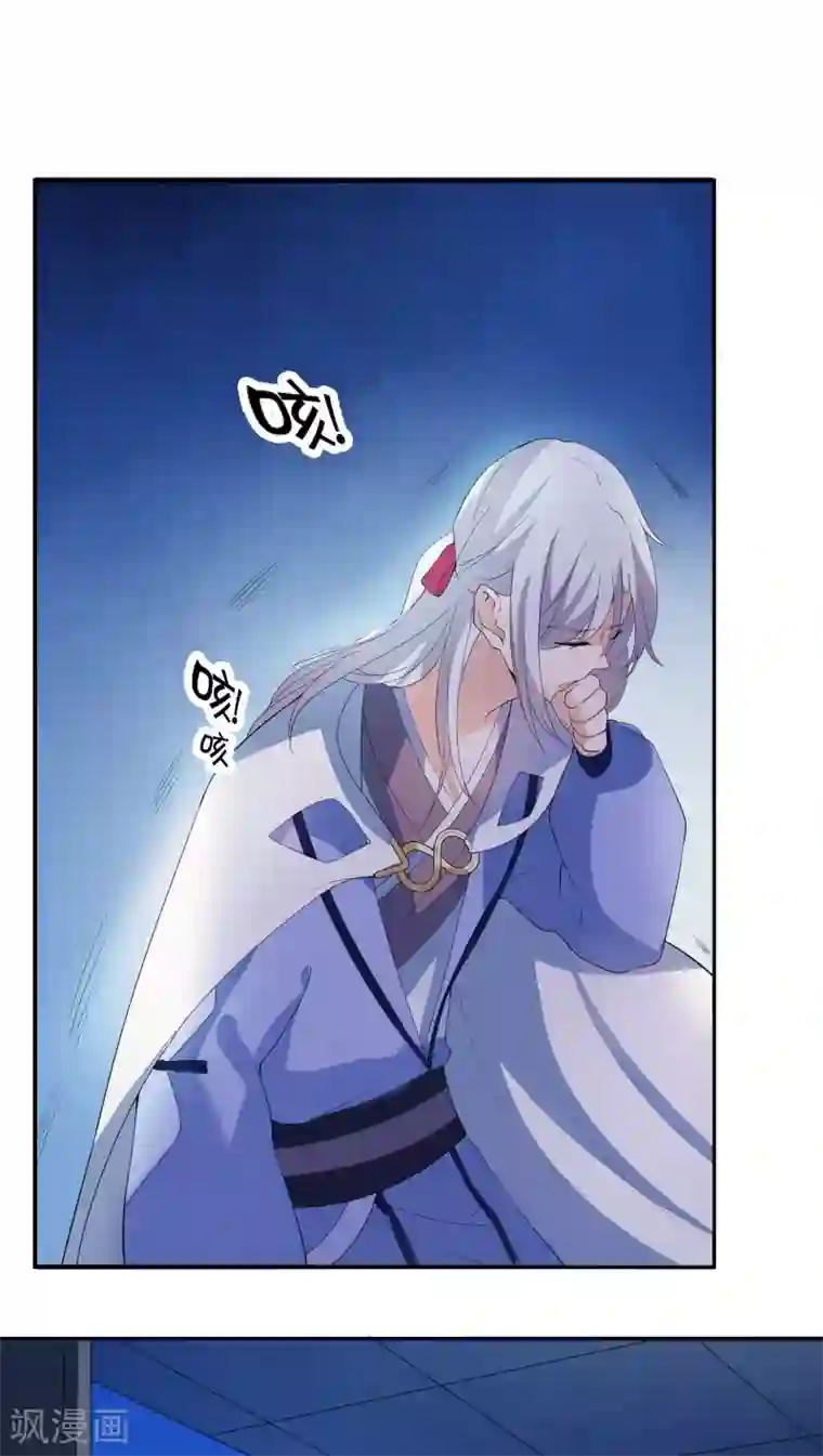 天庭水太深第20话