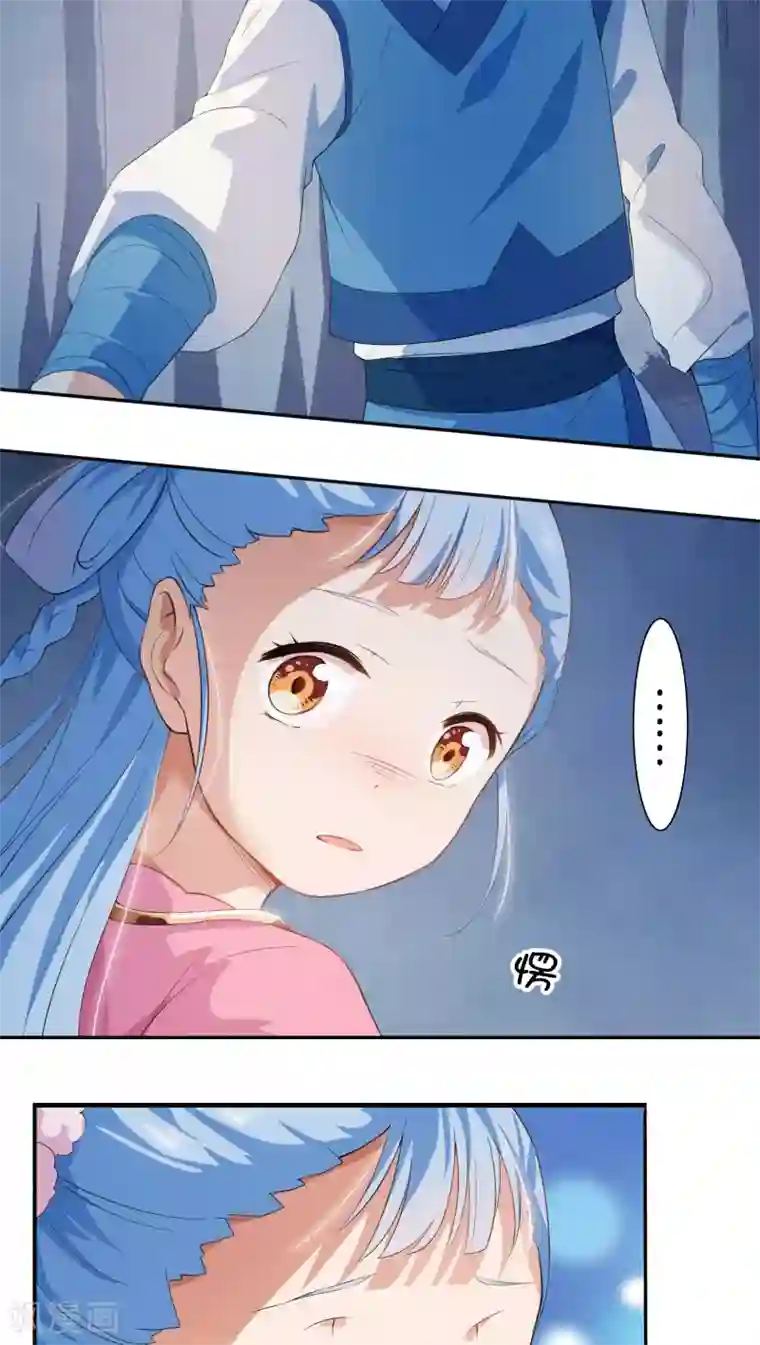 天庭水太深第21话