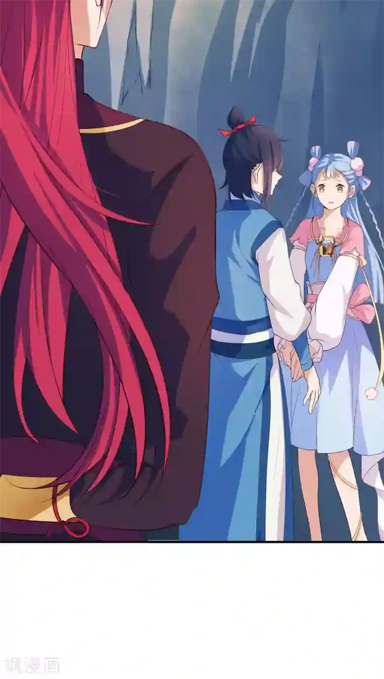 天庭水太深第21话