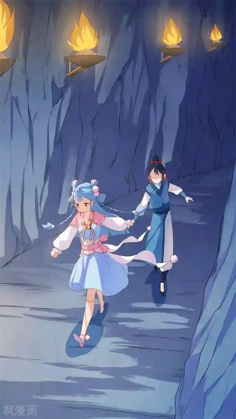 天庭水太深第21话