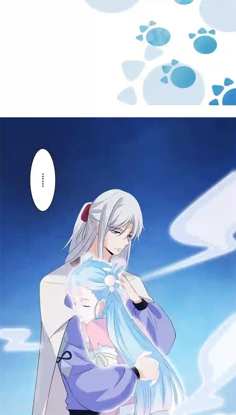 天庭水太深第22话