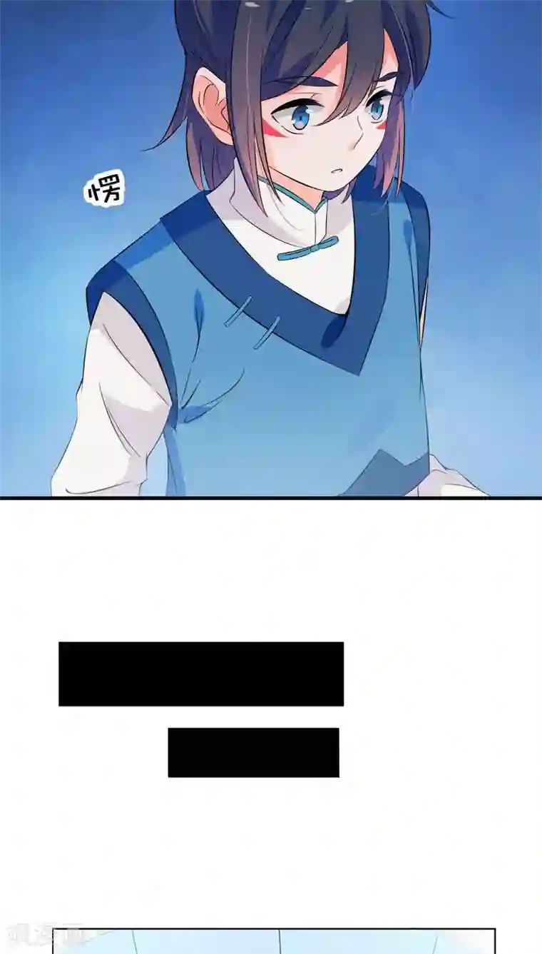 天庭水太深第22话