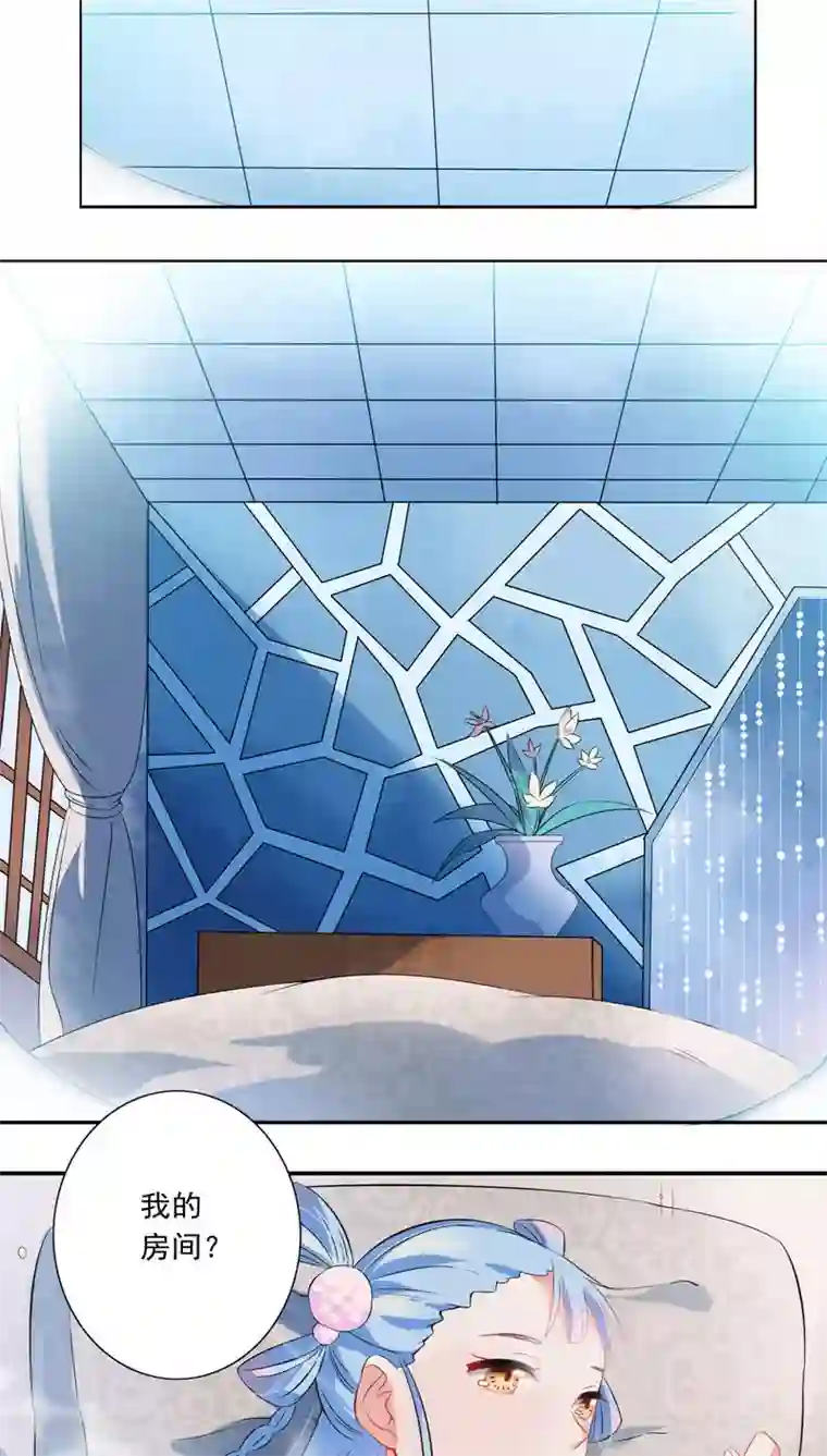 天庭水太深第22话