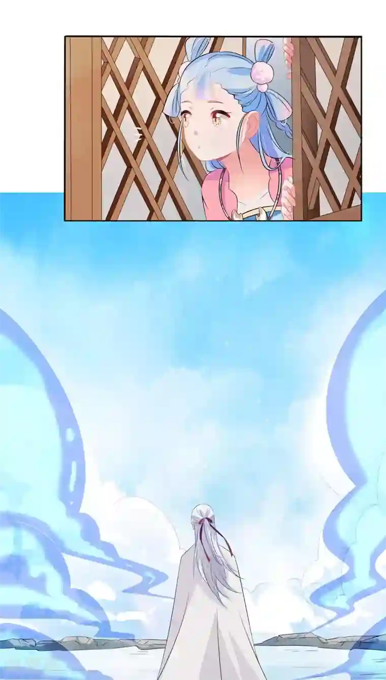 天庭水太深第22话