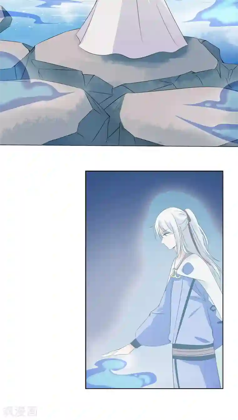 天庭水太深第22话