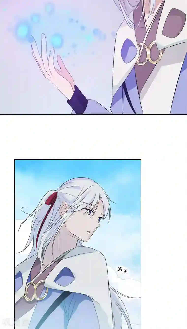 天庭水太深第22话