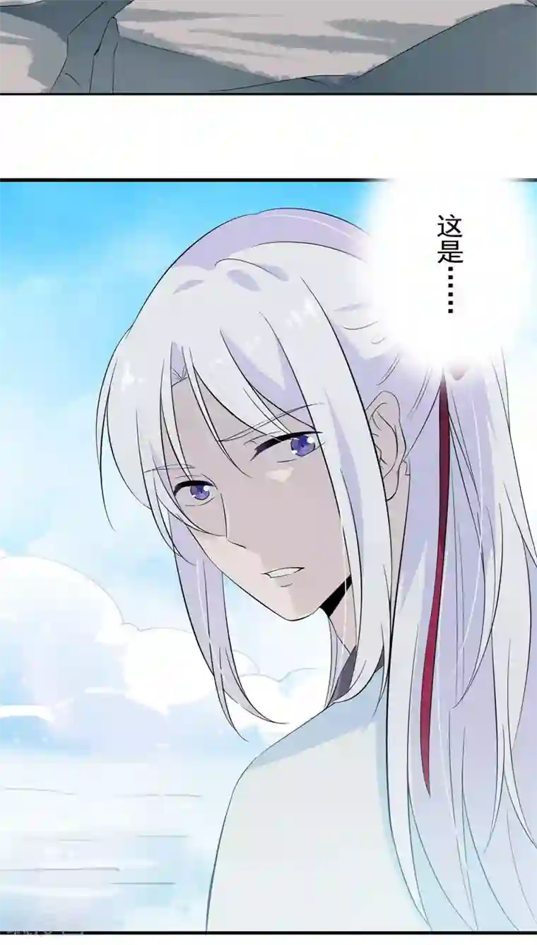 天庭水太深第22话