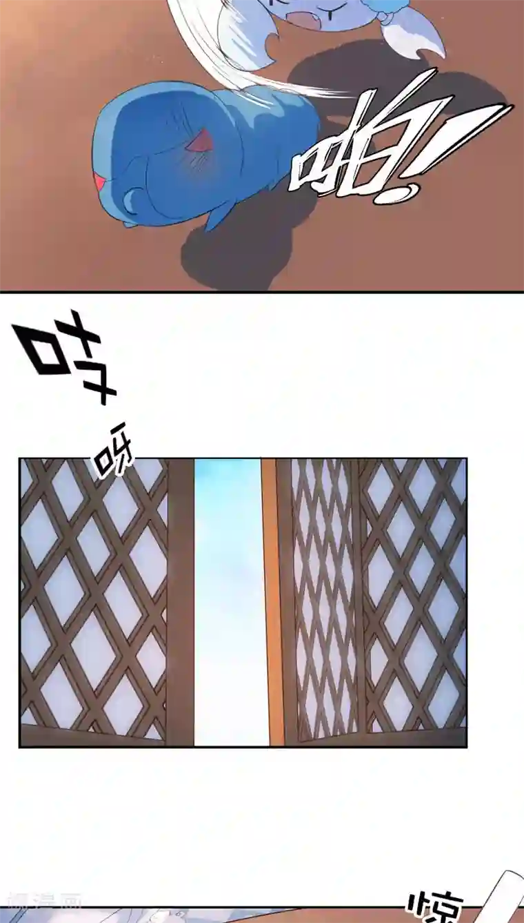 天庭水太深第23话