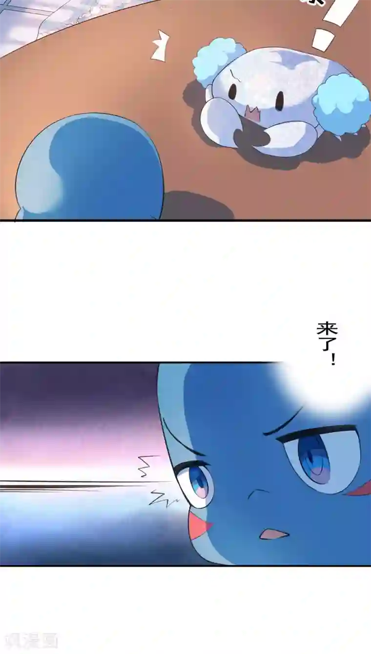 天庭水太深第23话