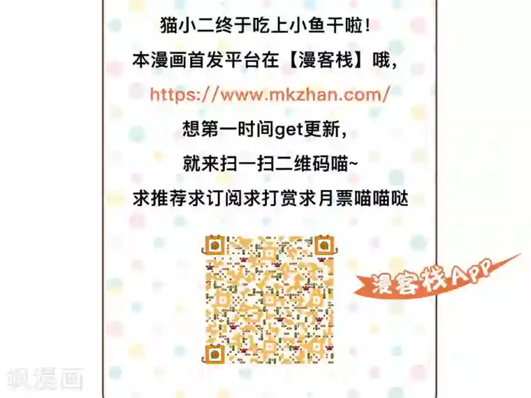 天庭水太深第23话