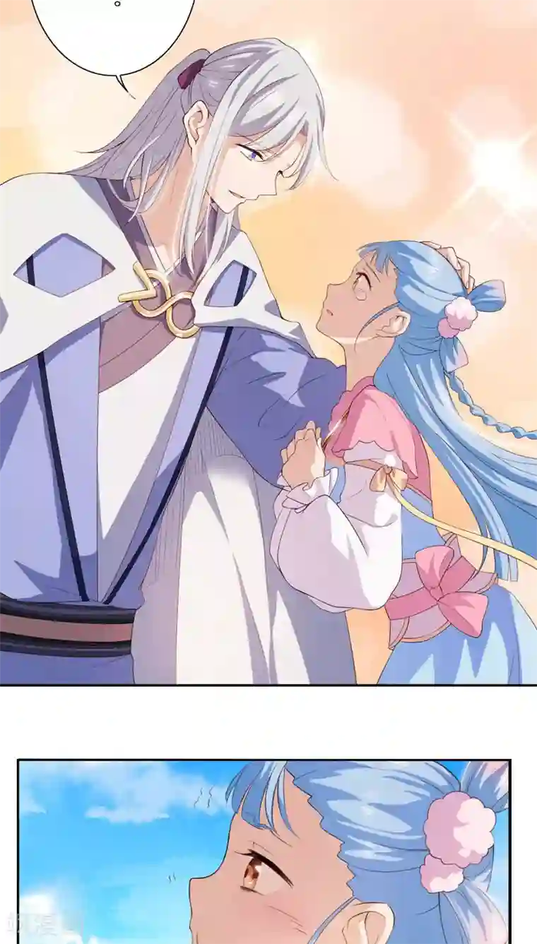 天庭水太深第23话