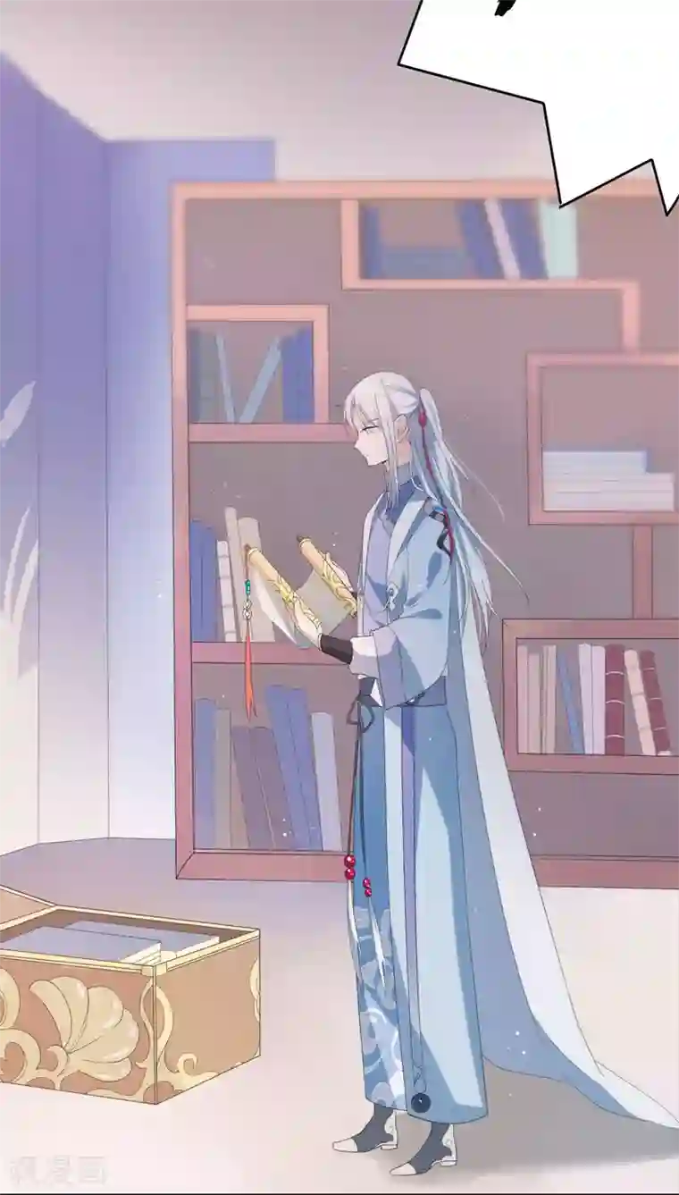 天庭水太深第24话