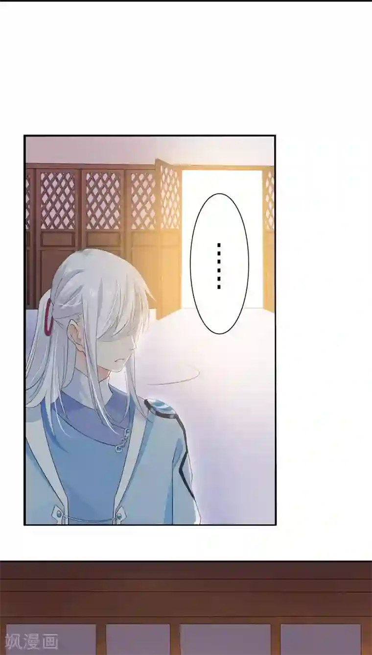 天庭水太深第24话