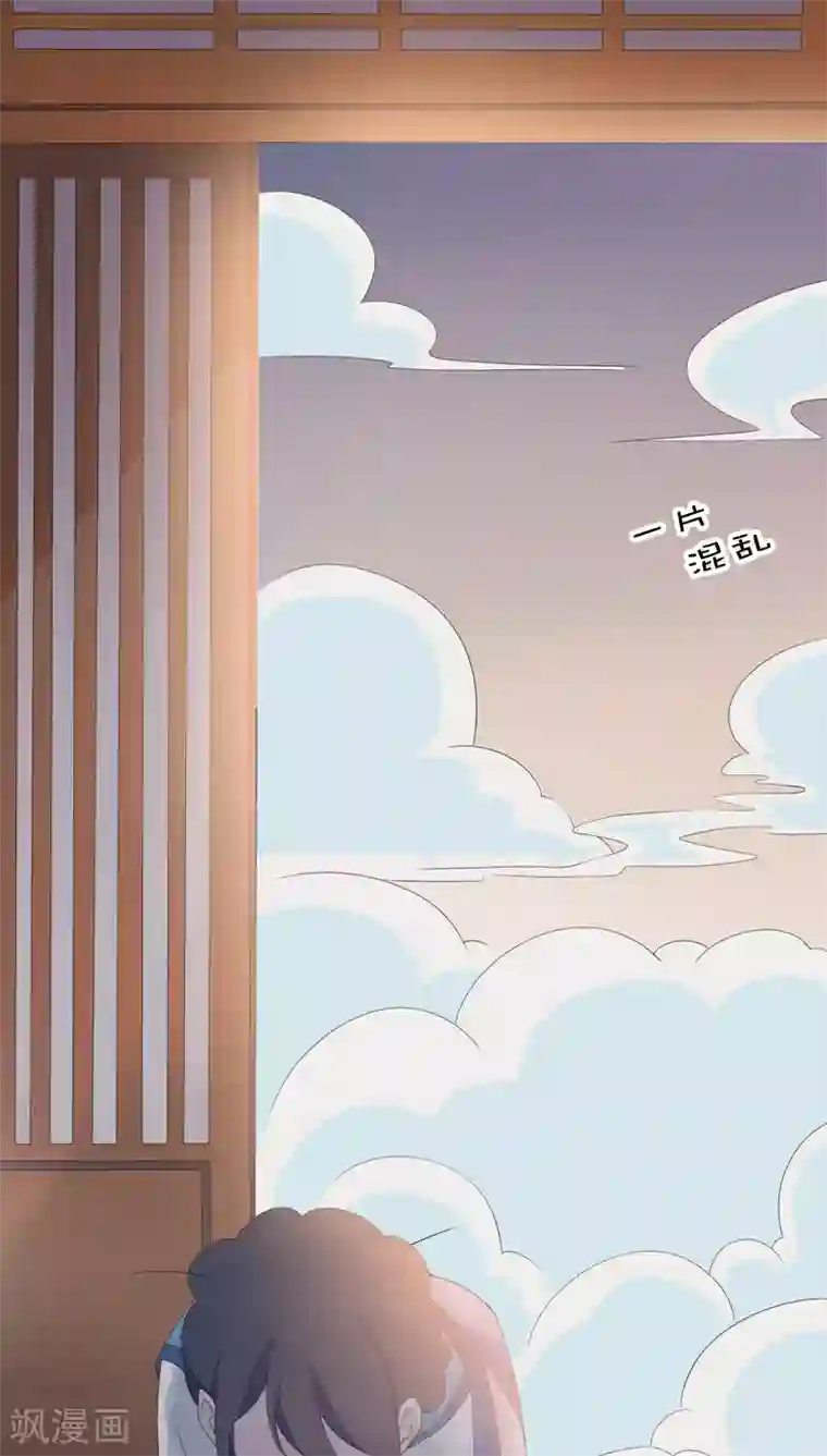 天庭水太深第24话