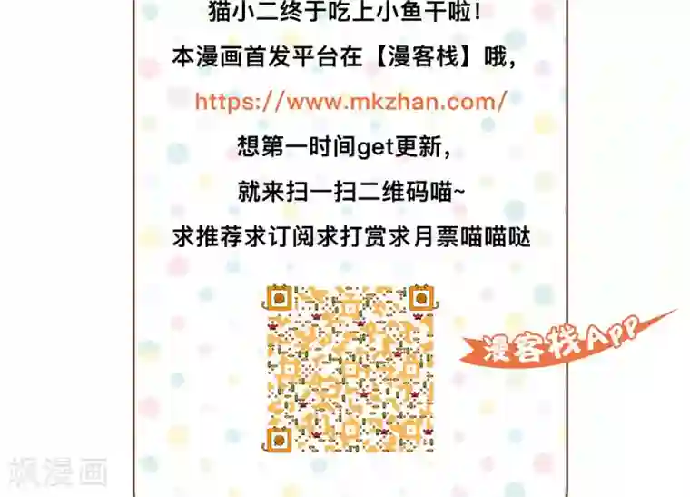 天庭水太深第25话