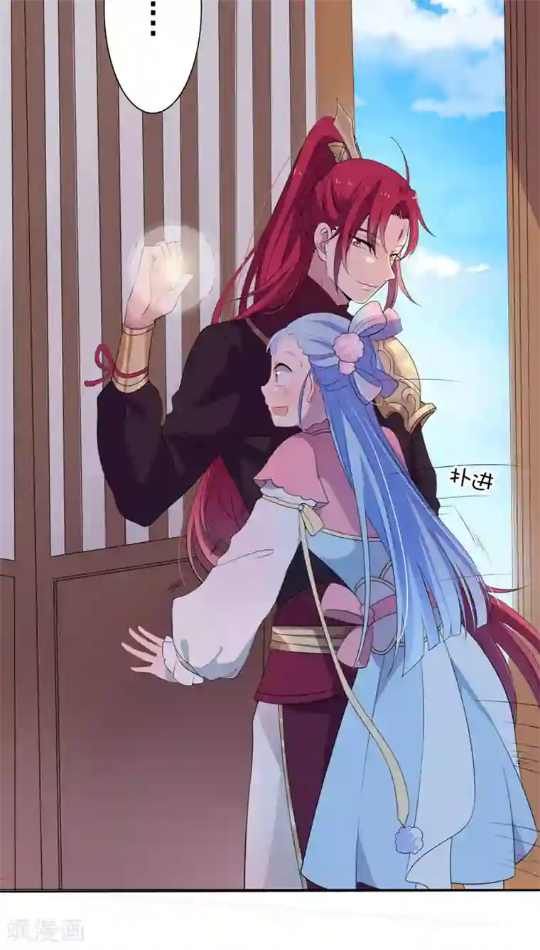 天庭水太深第26话