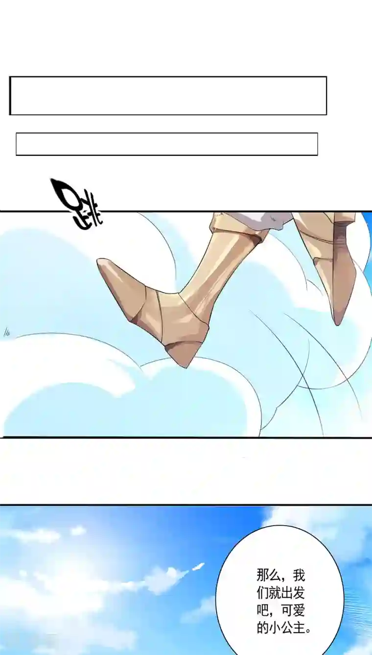 天庭水太深第26话