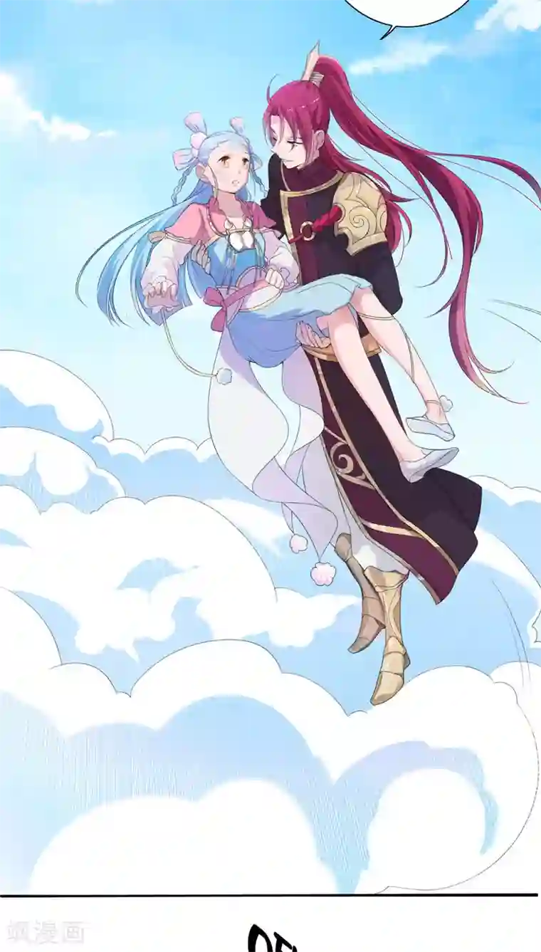 天庭水太深第26话