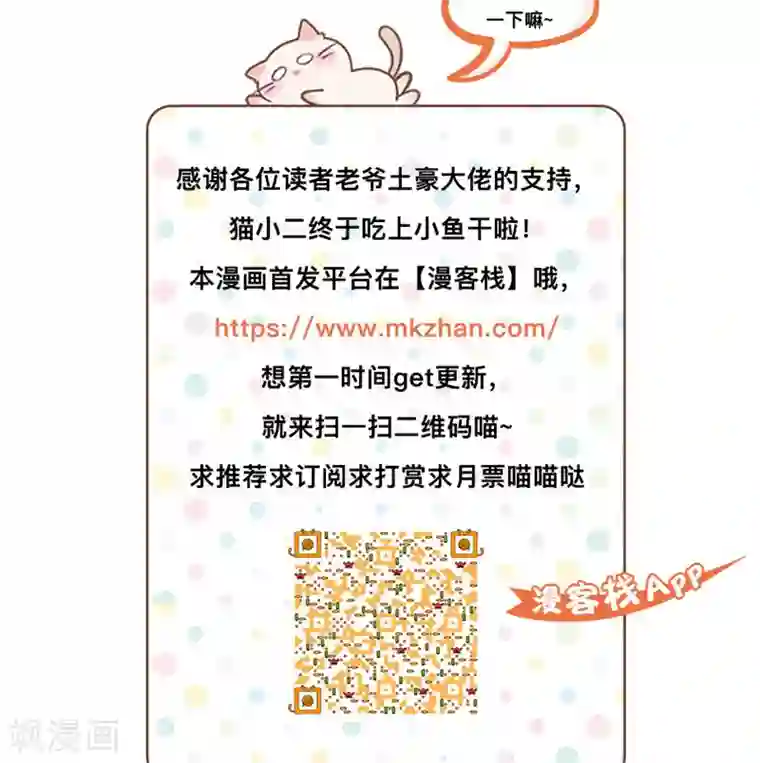 天庭水太深第26话