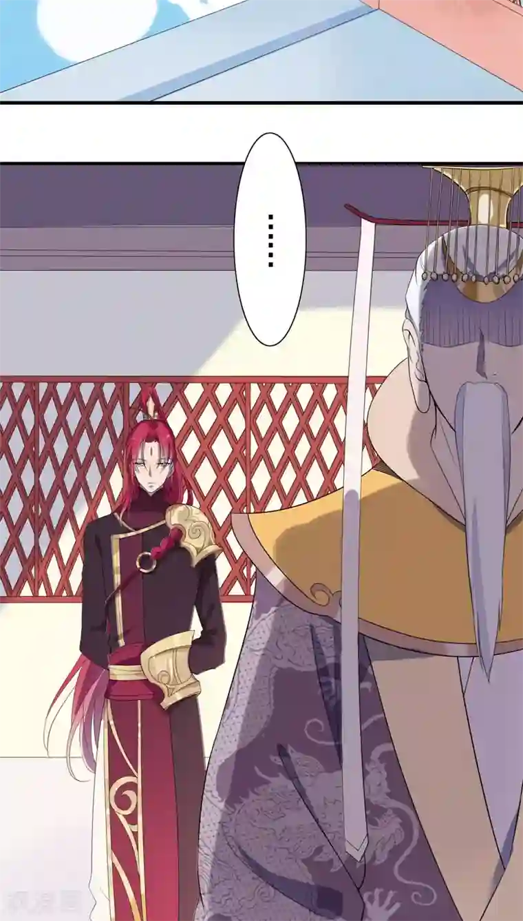 天庭水太深第26话