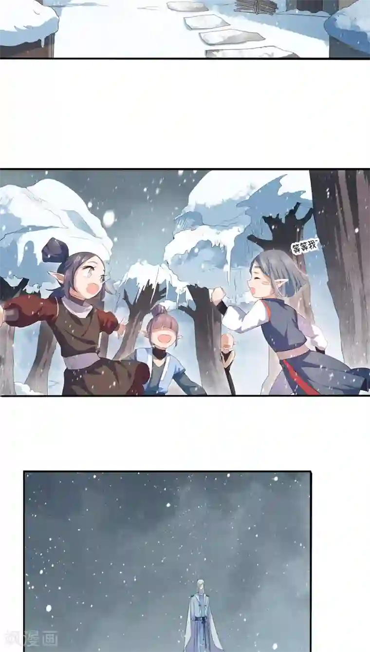 天庭水太深第27话