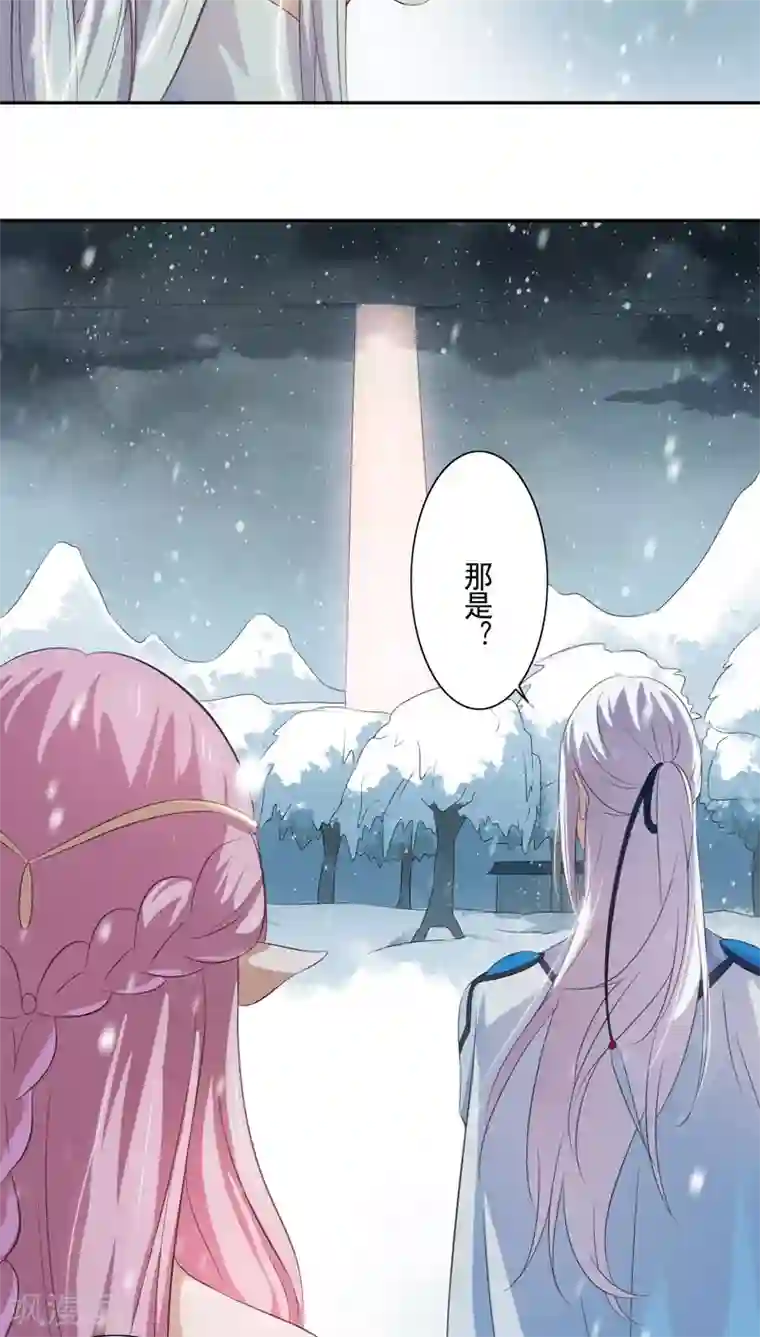 天庭水太深第27话