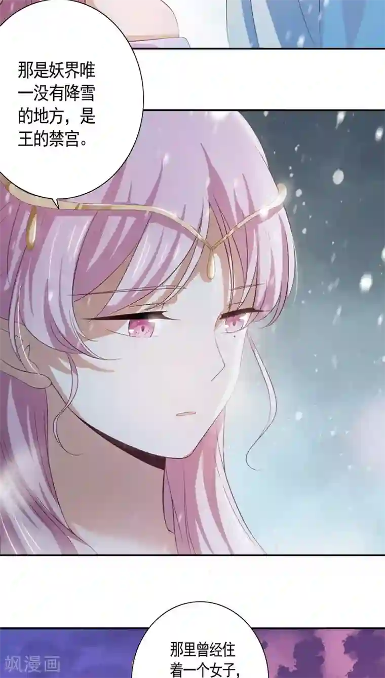 天庭水太深第27话