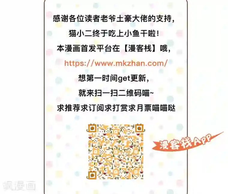 天庭水太深第27话