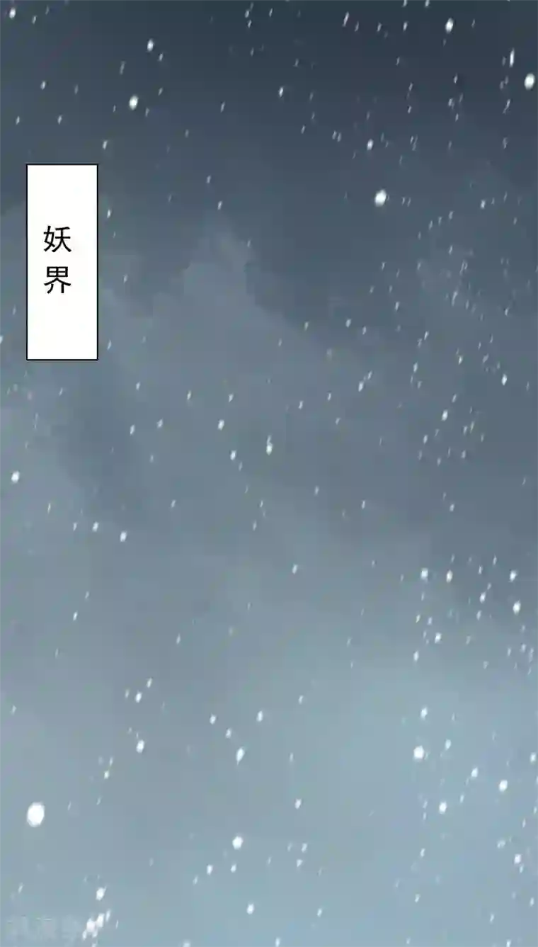 天庭水太深第27话